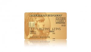 セゾンゴールド・アメリカン・エキスプレス・カード